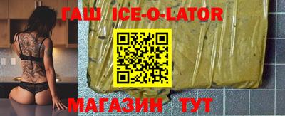 ALPHA-PVP Северобайкальск