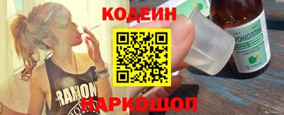ALPHA-PVP Северобайкальск