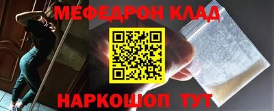 ALPHA-PVP Северобайкальск