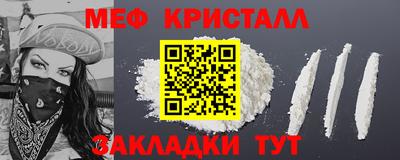 спайс Свободный