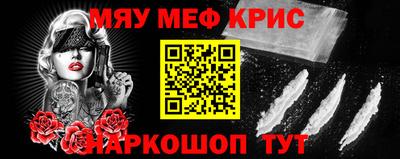 спайс Свободный