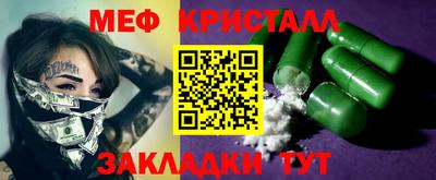 спайс Свободный