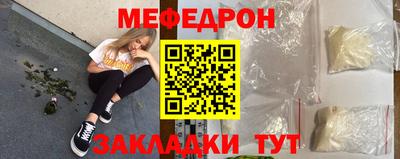 а пвп мука Севастополь