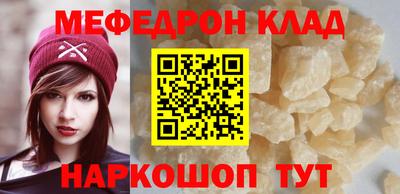 ALPHA-PVP Северобайкальск