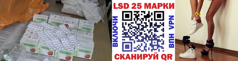 LSD-25 экстази ecstasy  Стрежевой 