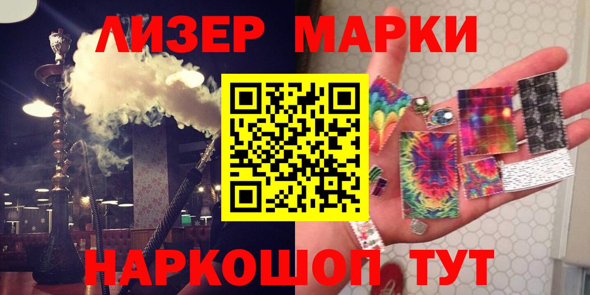 LSD-25 экстази ecstasy  Вход с VPN  ЛСД экстази ecstasy  Стрежевой 