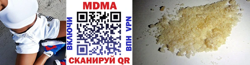 MDMA Molly  Стрежевой 