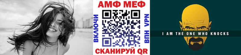 МЕТАМФЕТАМИН пудра  кракен сайт  Стрежевой 