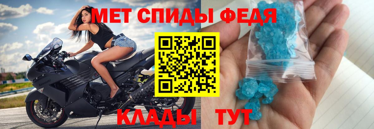 Стрежевой  Метамфетамин винт  Вход с VPN 