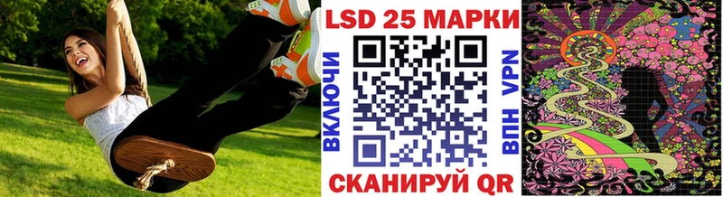 магазин продажи   Стрежевой  Марки 25I-NBOMe 1,8мг 