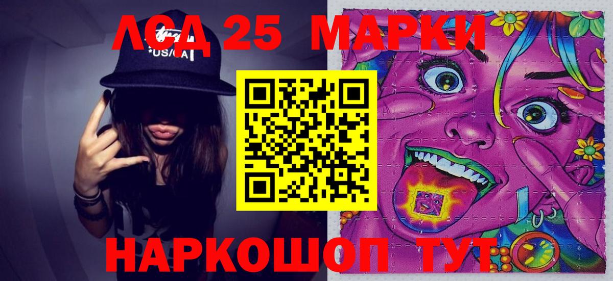 Марки N-bome  Марки N-bome 1,5мг  Марки N-bome 1,5мг  Вход с VPN  Стрежевой 