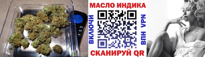 Дистиллят ТГК вейп с тгк  kraken как войти  Стрежевой 