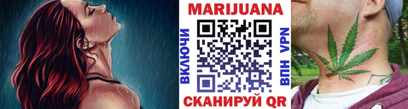 Марихуана индика  где купить наркоту  Стрежевой 