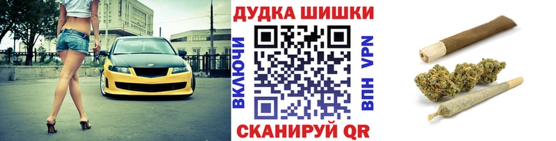 Бошки марихуана MAZAR Стрежевой