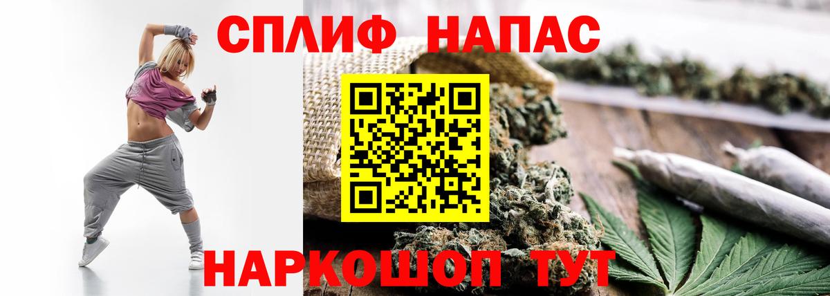 Бошки Шишки конопля Стрежевой