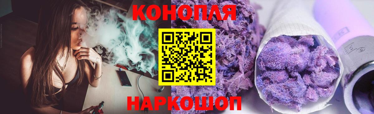 Шишки марихуана LSD WEED  Шишки марихуана OG Kush  МАРИХУАНА марихуана  Вход с VPN  Стрежевой 